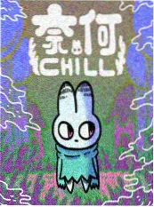 狐妖小红娘 漫画 2021