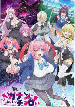 狐妖小红娘·竹业篇 动漫 即将上线